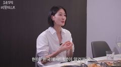 이현이 "아들 미국 영재학교 합격? 특별한 거 아냐"