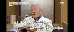 임현식 "25년간 잊고 있던 조선업 주식, 만원에 샀는데…"