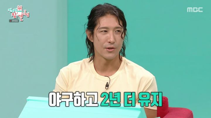 "야구 접으려 했다"…황재균, 전교 1등·수학 금상 싹쓸이한 반전 과거