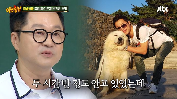 지상렬, 반려견 상돈이와 이별 회상…"6시간 버티며 기다려줘"
