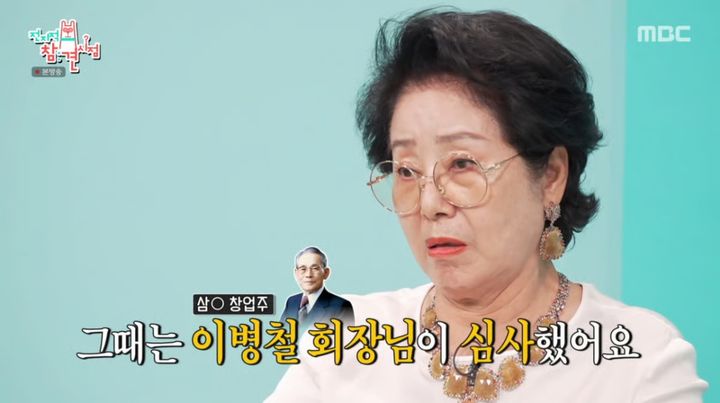 선우용여 "TBC 무용수 1등 합격…故 이병철 회장이 직접 심사"