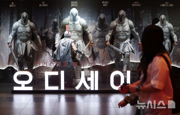 '1000만' 영화 '오디세이' 열풍…관련 서적 전년 동월比 31배↑