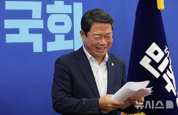 이번주 국회에는 무슨 일이? [뉴시스국회토pic]