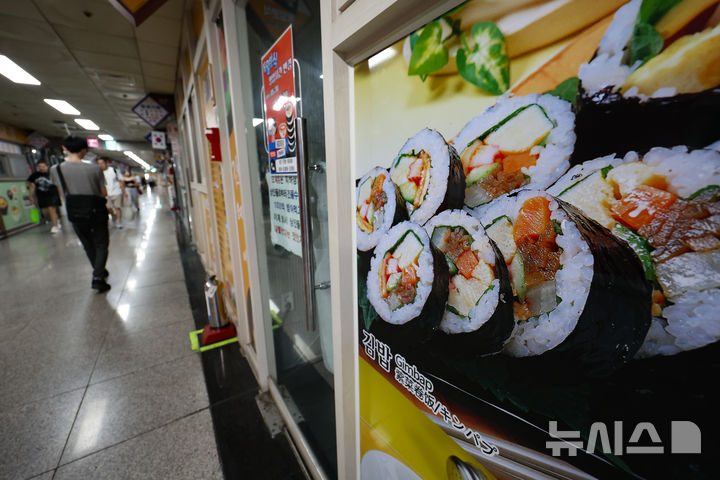 "외식비 어디까지 오르나" 서울 비빔밥 1.2만원·김밥 4000원 '목전'