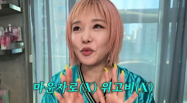 랄랄, 18일 금주 효과 체감…"마운자로·위고비 없이 10㎏ 감량"