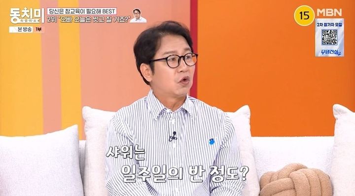 심현섭, 안 씻어서 결혼 생활 위기…"이혼 사유" 경악