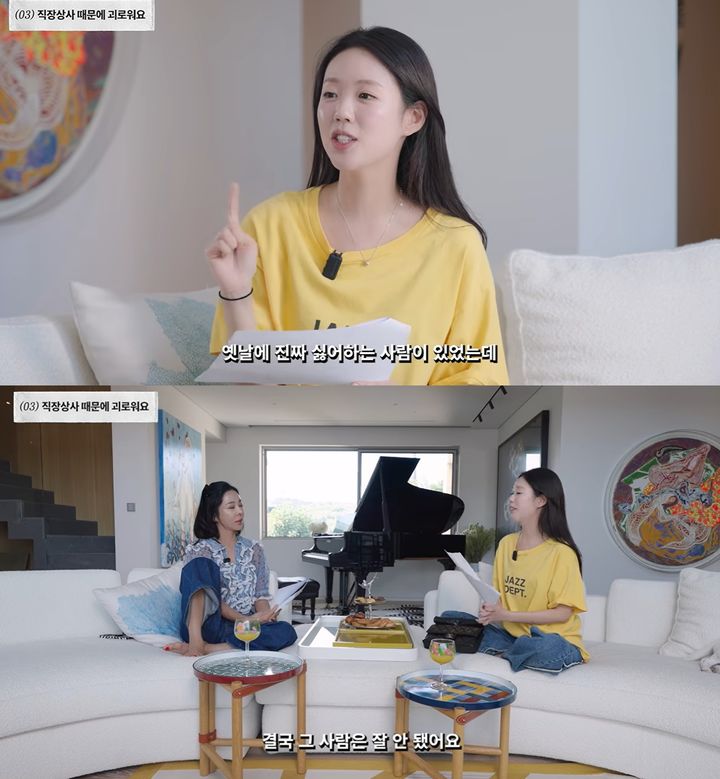 이혜영, 소신 발언 "20대는 무조건 버텨야"