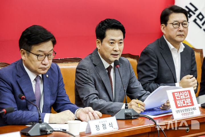 장동혁, 이재명 정부 개각 관련 "재판 취소용 개각" [뉴시스Pic]