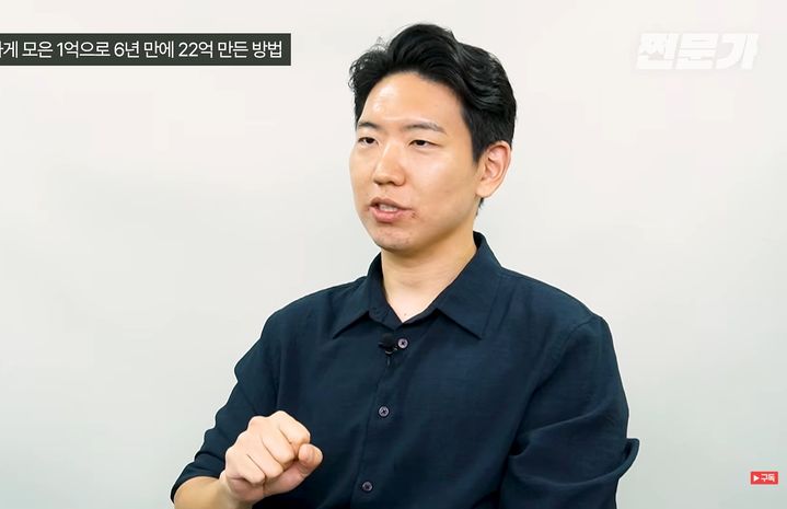 월급 146만원 직장인, 6년 만에 자산 22억 만든 비법…"통장부터 쪼개라"