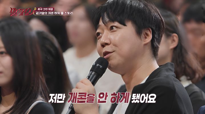 김기열, 임우일·곽범 위해 항의했다가…"나만 '개콘' 하차"