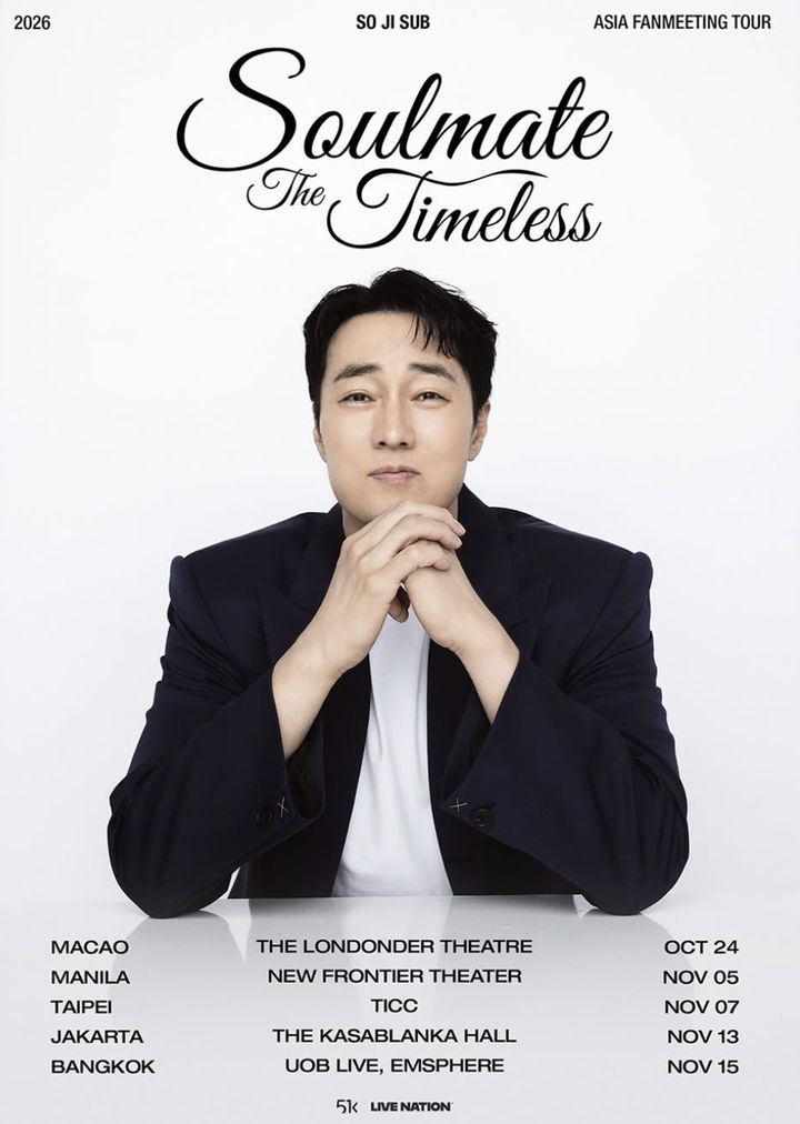 소지섭, '김부장' 흥행 타고 5개국 팬미팅 확정