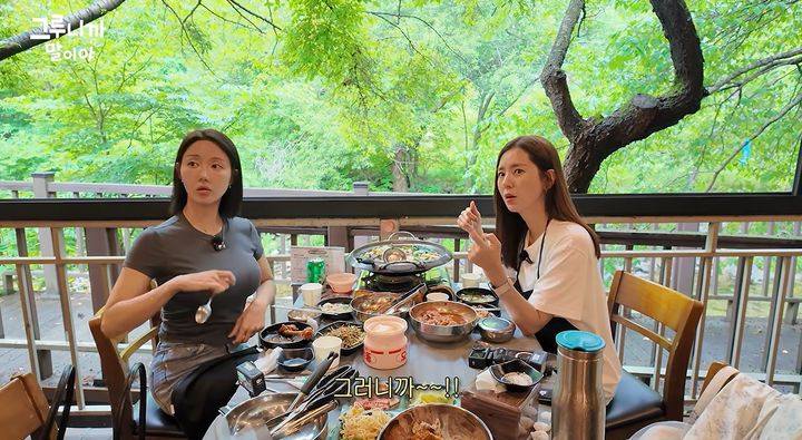 한채아 "요즘 젊은 사람들은 똑똑해…우리 땐 죽자고 마셔"