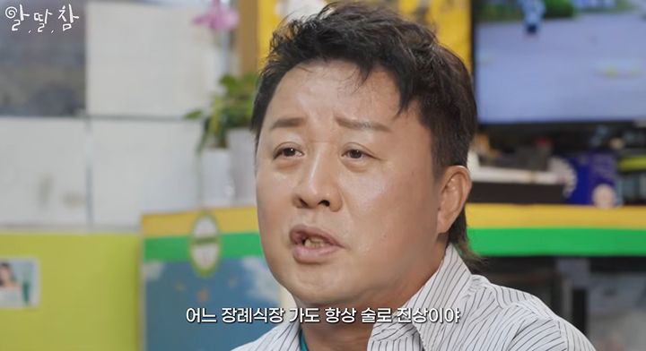 정준하, 돌연 지상렬 '디스'…"어느 장례식 가도 술로 진상"