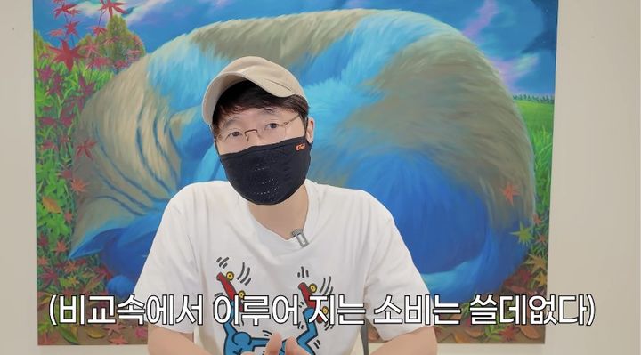 "소득 늘어도 통장 잔고 그대로…'소비 골대' 함부로 올리지 마라" 