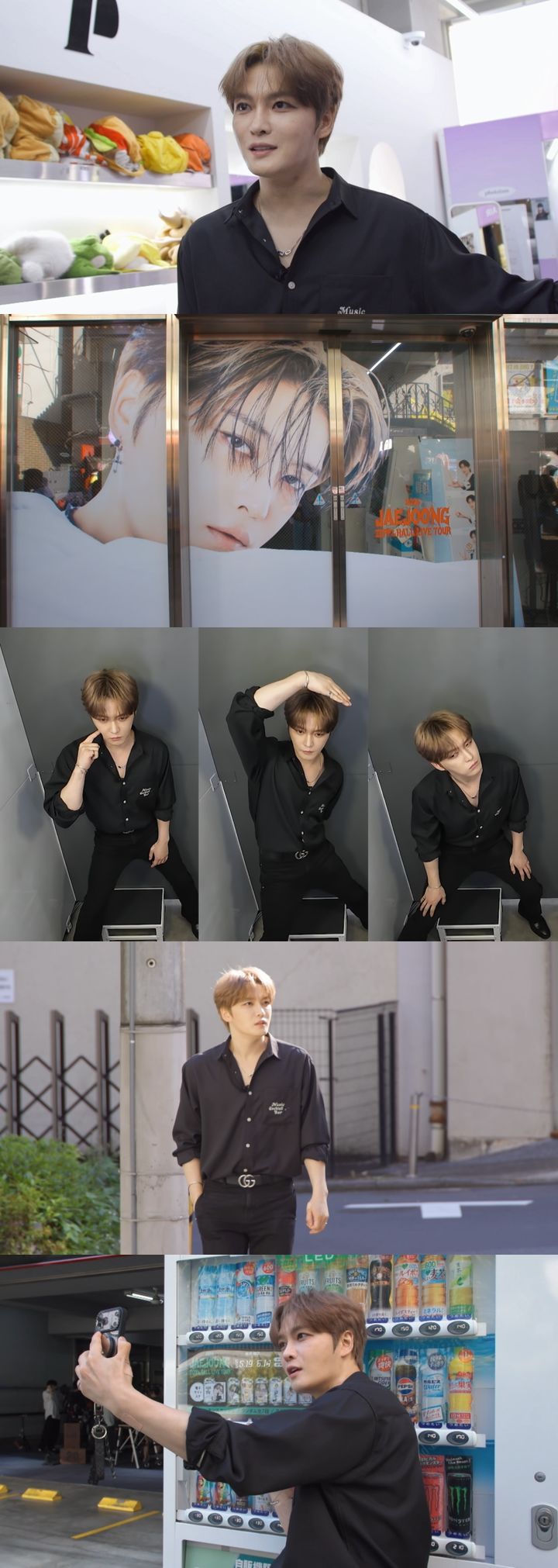 김재중, 日 인기 어느정도길래…"나도 직접 보는 건 처음"