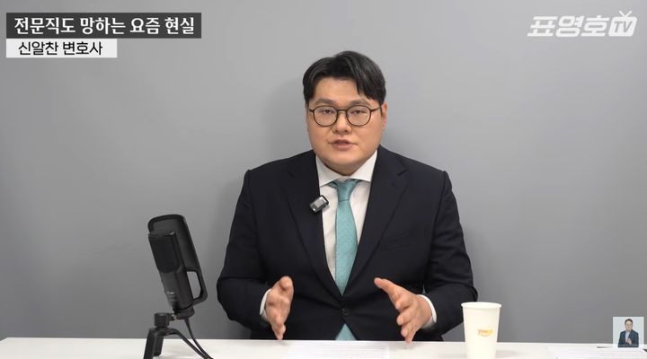 "겉은 화려해도 빚으로 시작"…의사·변호사 파산 늘어나는 까닭