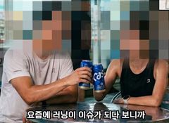 "밤마다 한강 뛴다더니"…러닝 모임서 여성 3명 만나온 남편의 이중생활