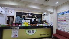 "목욕하러 가는 거 아닌데요"…2030이 사우나로 향하는 이유[출동!인턴]