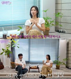 한그루, 가정사 고백 "어릴 때 엄마 이혼 후 재혼"