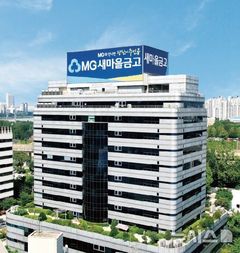 새마을금고도 뚫렸다…'계좌번호·잔액' 등 400여명 고객정보 유출