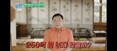 임채무, 두리랜드에 250억 썼다…"여의도 집 팔고 샤워실서 살아"