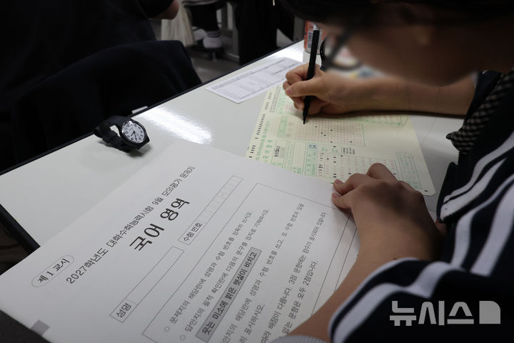 2027 수능 '마지막 가늠자' 9월 모의평가 실시 [뉴시스Pic]