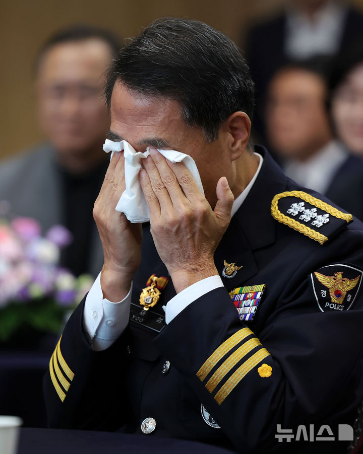 유재성 경찰청장 대행 퇴임 "경찰 수사는 권한 아닌 책임" [뉴시스Pic]