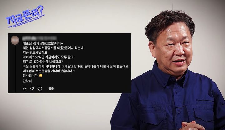 존리 "5m 앞만 보면 멀미…수익률 대신 자산 비중부터 파악하라"