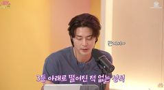 김지훈, IQ 150·수능 전국 상위 1%…"학창시절엔 쭈구리였다"