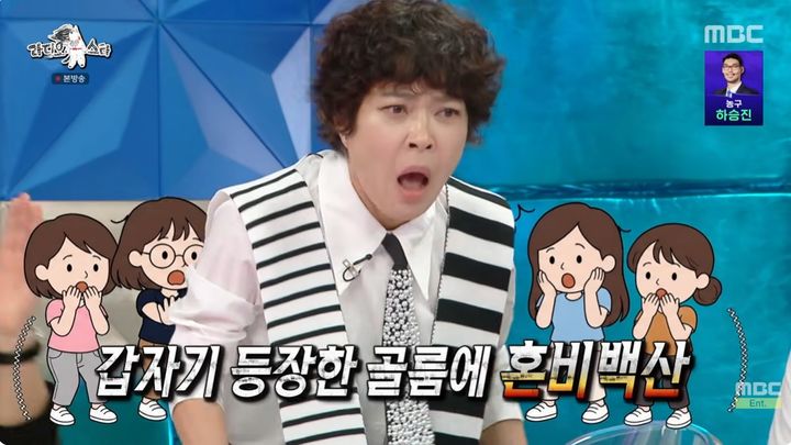 조혜련, 일본 면접서 '골룸' 연기하다 제재받아…"호텔 바닥 기어다녀"