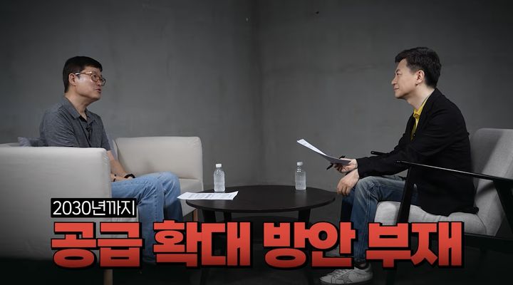 2030년까지 서울 아파트 공급 가뭄…"무주택자 지금이라도 집 사야"