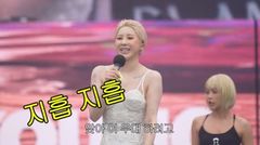 서인영 "지방흡입 해 저혈압 쇼크…만족도 너무 높아"