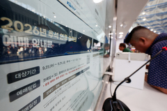 코레일, 추석 열차 승차권 180만매 판매…예매율 84%