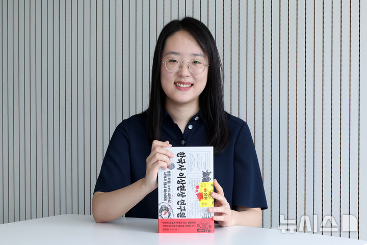 최인서 "한국사, 괴담으로 풀었지만…기록 뒤 숨은 사람들 이야기" [문화人터뷰]