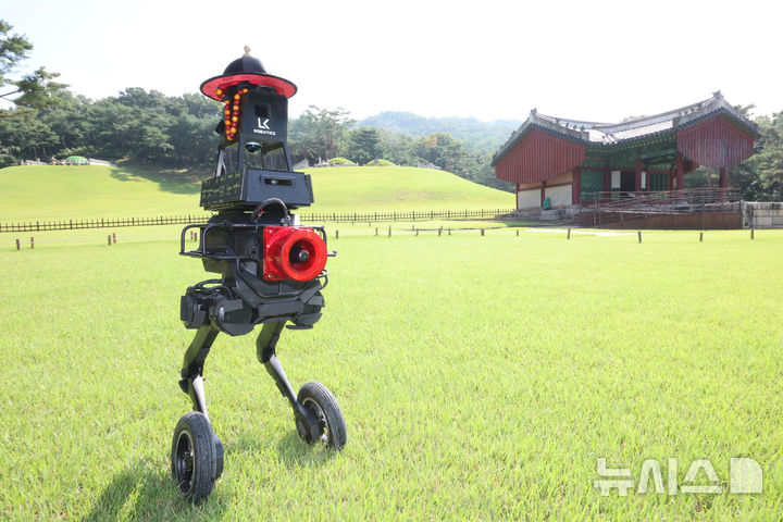 서오릉, AI 순찰로봇 시범 운영 [뉴시스Pic]
