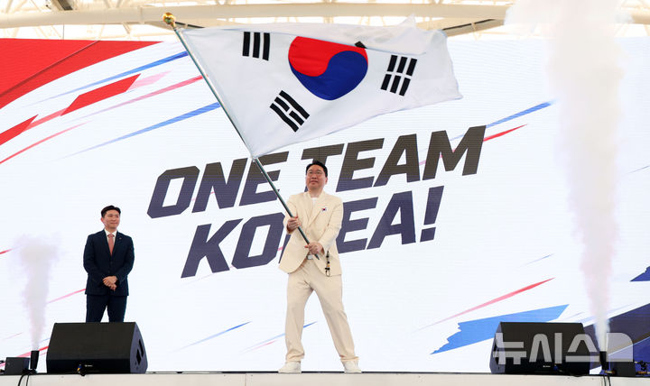 "가자 나고야로" 대한민국 선수단 결단식 [뉴시스Pic]