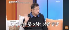 82세 백일섭 "3일간 대소변 못 봐…결국 119 실려 가"