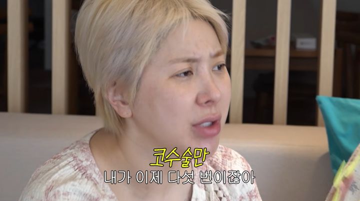 서인영, 코 수술 이력 파격 공개…"'우결' 코는 따로 있어"
