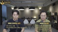 "앞으로 2년 더 오른다"…부동산 전문가 "강남은 기다리고, 그 외 지역은 서둘러야"