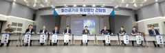 발전사 통합 '기업결합 심사 면제'?…간이심사도 건너뛰나