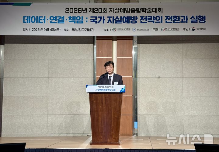 백종우 한국자살예방협회장 "자살자 수 줄이지 못할 이유 없어"