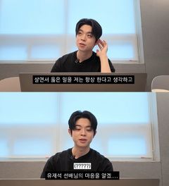 그리 "새엄마 악플 너무 많아…방송 나오는 게 전부 아냐"
