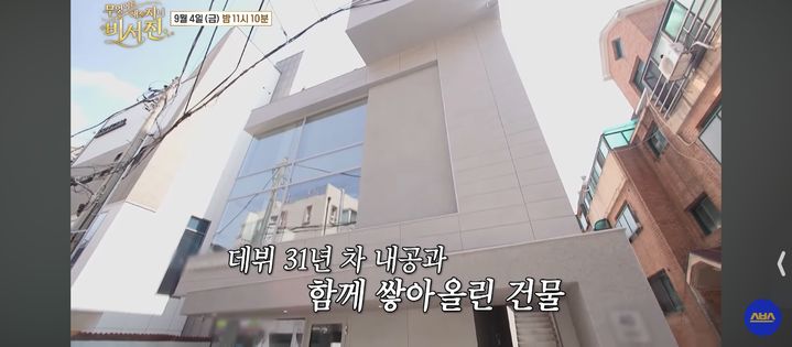 차태현, 74억 신사동 건물 소속사 공개…"가구는 유재석·강풀 선물"