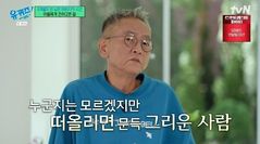 피터팬 아빠 전경철 작가 별세