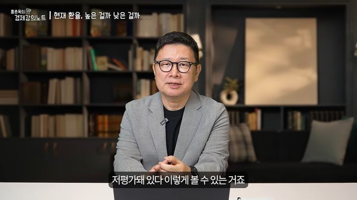 "1300원대 갈 줄 몰랐다…환율 예측 대신 이렇게 대응해야"