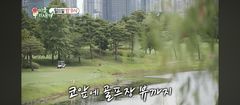 정준호, '골프장 뷰' 단독주택 공개 "전망 끝내주네"