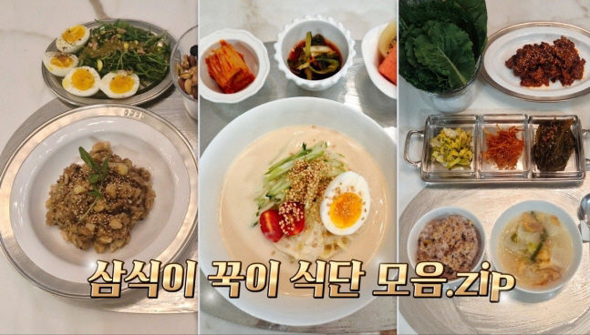 '결혼 1년 차' 김종국, 신혼 밥상 공개…"사랑받고 살고 있네"