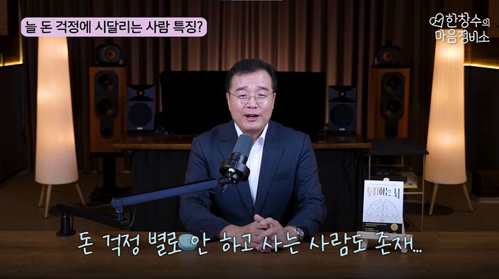 "가난한 사람의 뇌는 달랐다"…돈 걱정이 인지 기능 낮춰
