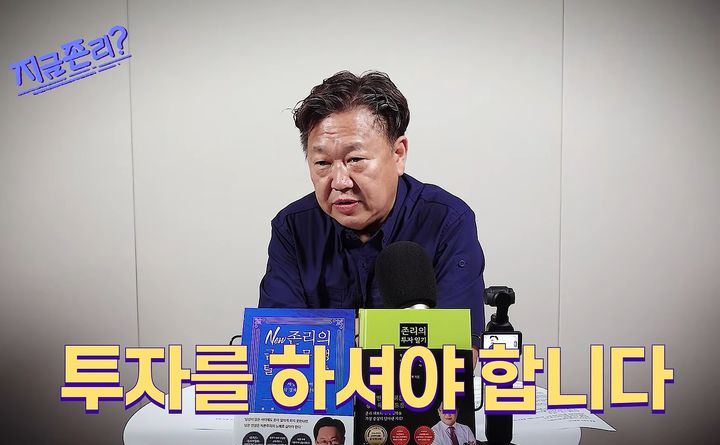 "주식 시세 매일 확인하는 건 도박" 존리의 조언…투자자들 "그게 되냐고요"
