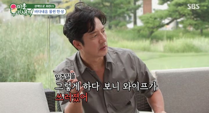 정준호, 병원에서 상견례 한 사연…"인사 다니다가 아내 쓰러져"